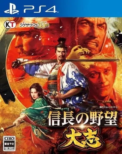 PlayStation 4 - Nobunaga no Yabou (Nobunaga's Ambition)