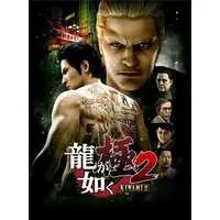 PlayStation 4 - Ryu Ga Gotoku (Yakuza/Like a Dragon) (Limited Edition)