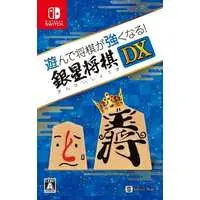 Nintendo Switch - Shogi