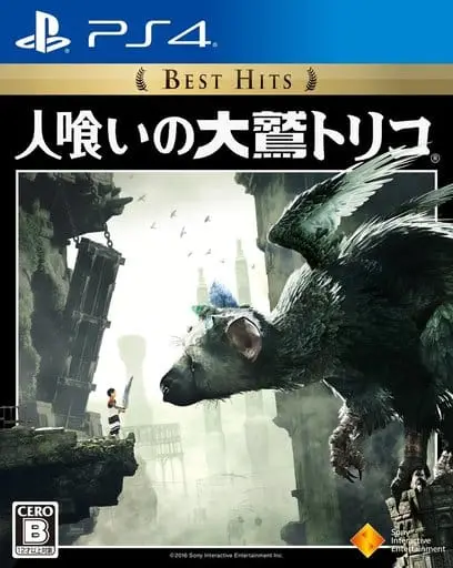 PlayStation 4 - Hitokui no Owashi Trico: The Last Guardian