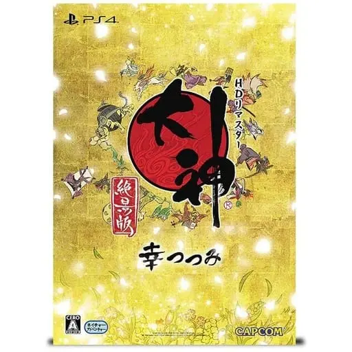 PlayStation 4 - Okami