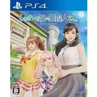 PlayStation 4 - Shiawase-sou no Kanrinin-san