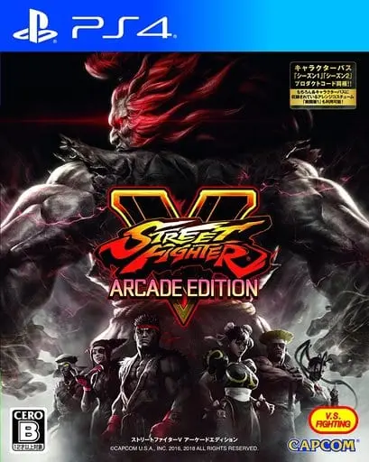 PlayStation 4 - STREET FIGHTER