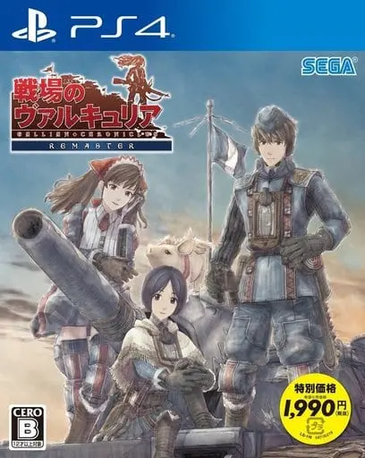 PlayStation 4 - Valkyria Chronicles