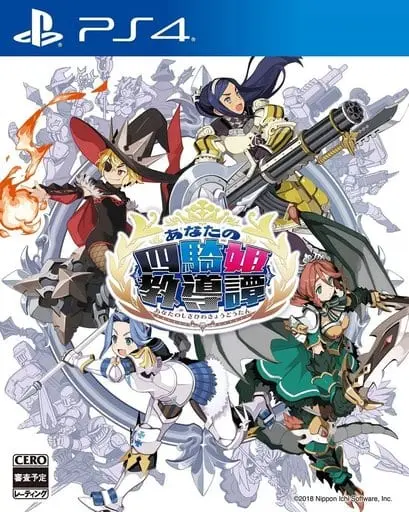 PlayStation 4 - Anata no Shikihime Kyoudoutan (The Princess Guide)
