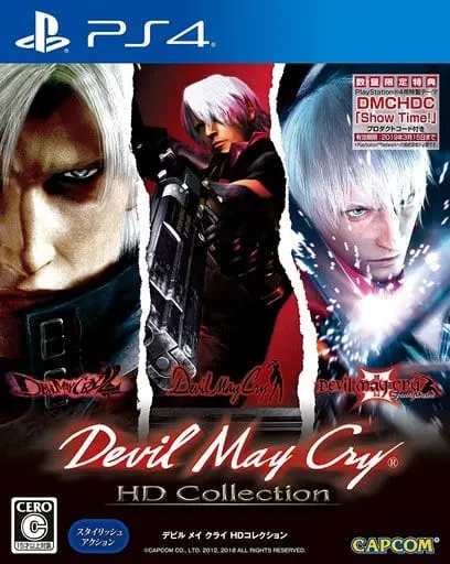 PlayStation 4 - Devil May Cry