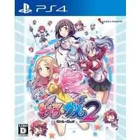 PlayStation 4 - Gal Gun