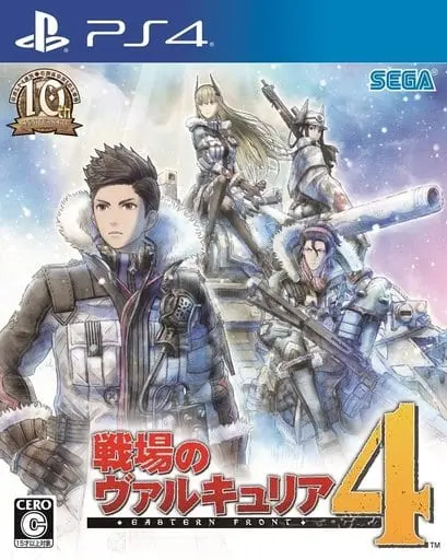 PlayStation 4 - Valkyria Chronicles