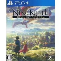 PlayStation 4 - Ni no Kuni