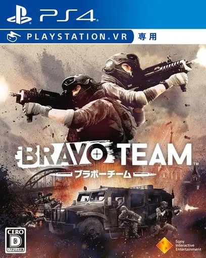 PlayStation 4 - Bravo Team