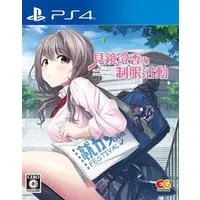 PlayStation 4 - Mikagami Sumika no Seifuku Katsudou