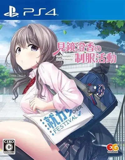 PlayStation 4 - Mikagami Sumika no Seifuku Katsudou