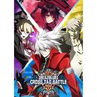 Nintendo Switch - BLAZBLUE (Limited Edition)