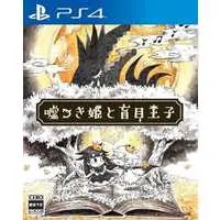 PlayStation 4 - Usotsuki Hime to Moumoku Ouji (The Liar Princess and the Blind Prince)