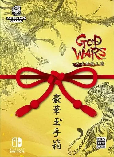 Nintendo Switch - God Wars (Limited Edition)