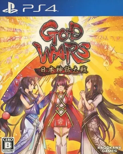 PlayStation 4 - God Wars