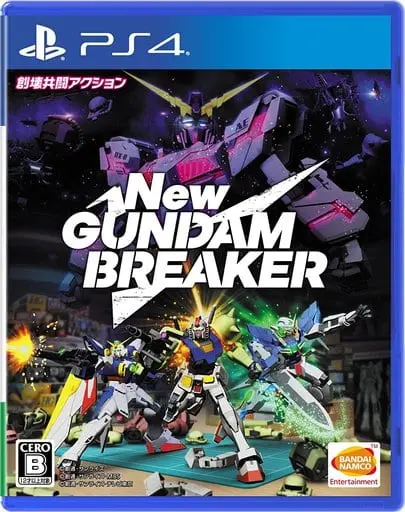 PlayStation 4 - Gundam Breaker