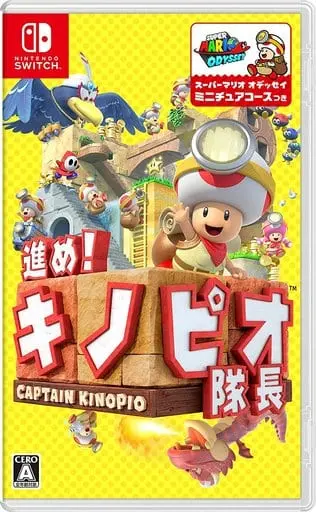 Nintendo Switch - Susume! Kinopio Taichou (Captain Toad: Treasure Tracker)