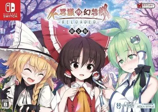 Nintendo Switch - Touhou Project (Limited Edition)
