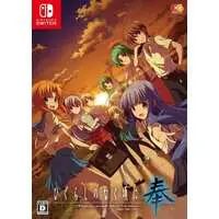 Nintendo Switch - Higurashi no Naku Koro ni (When They Cry) (Limited Edition)