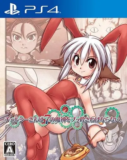 PlayStation 4 - Bunny Must Die! Chelsea and the 7 Devils