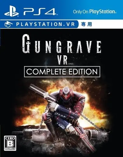 PlayStation 4 - Gungrave