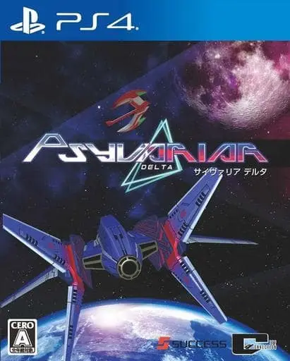 PlayStation 4 - Psyvariar