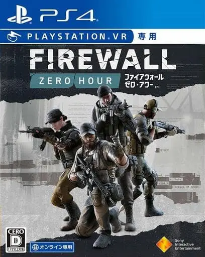 PlayStation 4 - Firewall Zero Hour