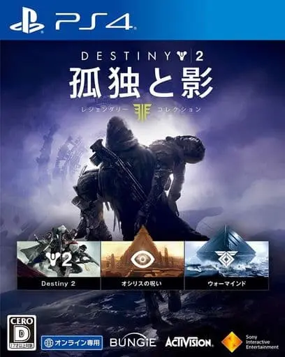 PlayStation 4 - Destiny