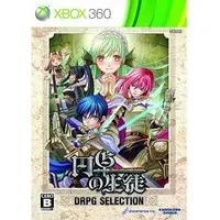 Xbox 360 - Entaku no Seito