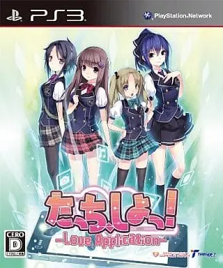 PlayStation 3 - Touch, Shiyo!: Love Application