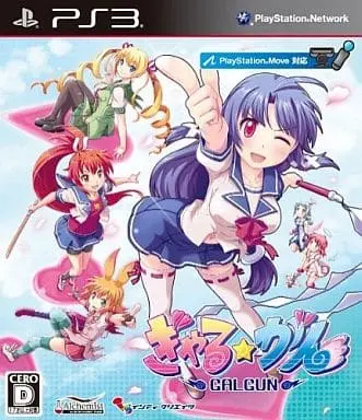 PlayStation 3 - Gal Gun