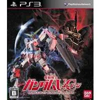 PlayStation 3 - GUNDAM series