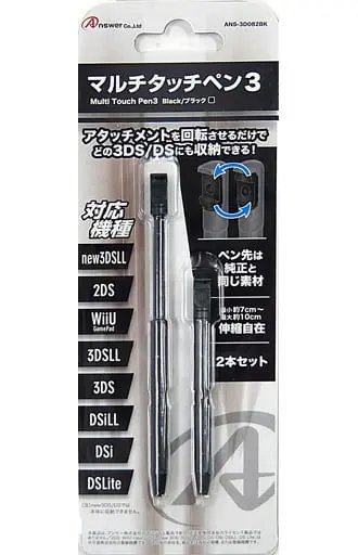 Nintendo 3DS - Touch pen - Video Game Accessories (マルチタッチペン3 (ブラック))