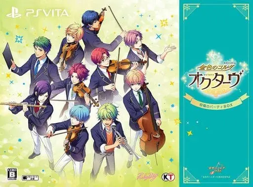 PlayStation Vita - Kiniro no Corda (La Corda d'Oro)