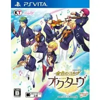 PlayStation Vita - Kiniro no Corda (La Corda d'Oro)
