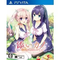 PlayStation Vita - Soikano: Gyutto Dakishimete