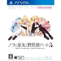 PlayStation Vita - Nora, Princess, and Stray Cat