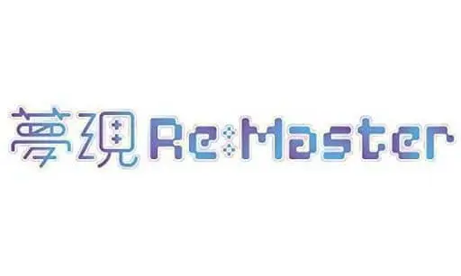 PlayStation Vita - Yumeutsutsu Re:Master