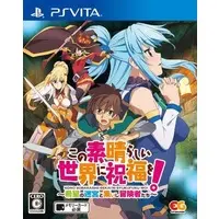 PlayStation Vita - KonoSuba