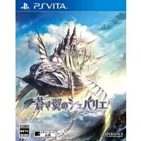Xbox 360 - Aoki Tsubasa no Chevalier (Chevalier of Sapphire Blade)