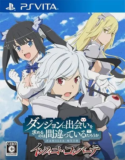 PlayStation Vita - DanMachi