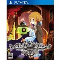 PlayStation Vita - Labyrinth of Galleria