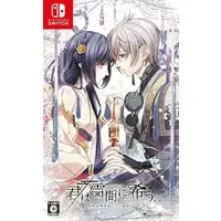 Nintendo Switch - Kimi wa Yukima ni Koinegau (Winter's Wish: Spirits of Edo)