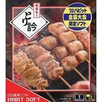 GAME GEAR - Yakitori Meijin Torigin