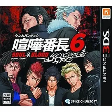 Nintendo 3DS - Kenka Bancho