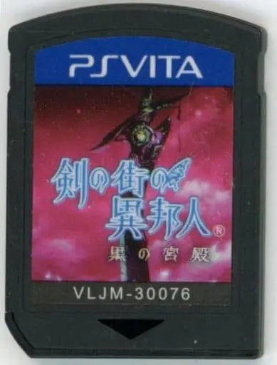 PlayStation Vita - Tsurugi no Machi no Ihoujin (Stranger of Sword City)