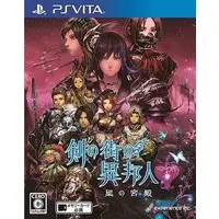 PlayStation Vita - Tsurugi no Machi no Ihoujin (Stranger of Sword City)