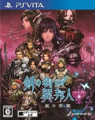 PlayStation Vita - Tsurugi no Machi no Ihoujin (Stranger of Sword City)