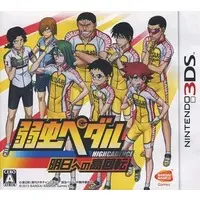 Nintendo 3DS - Yowamushi Pedal